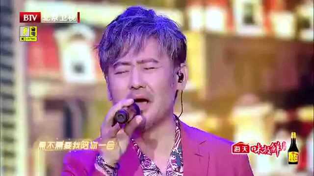 跨界歌王歌曲《我就在你身边》 演唱吴秀波!