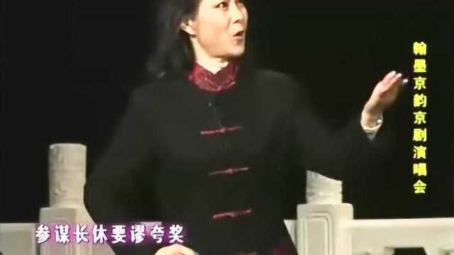 现代京剧巅峰之作!张克、袁英明、杨燕毅《沙家浜》《智斗》