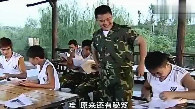 火力少年王:赵小松真是阴魂不散啊,他竟然擅自把队服都买好了