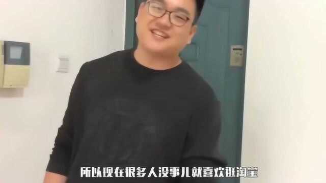 淘宝上的伪真相,为什么1块钱的东西也要包邮