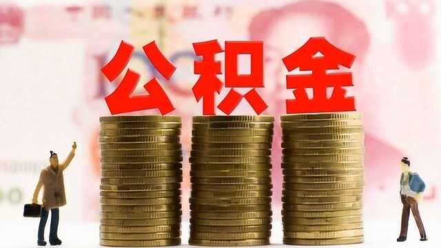 自己没有缴纳公积金,可以用父母的公积金贷款买房吗?