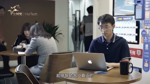 金网奖专家、360集团助理总裁刘斌新解读MarTech