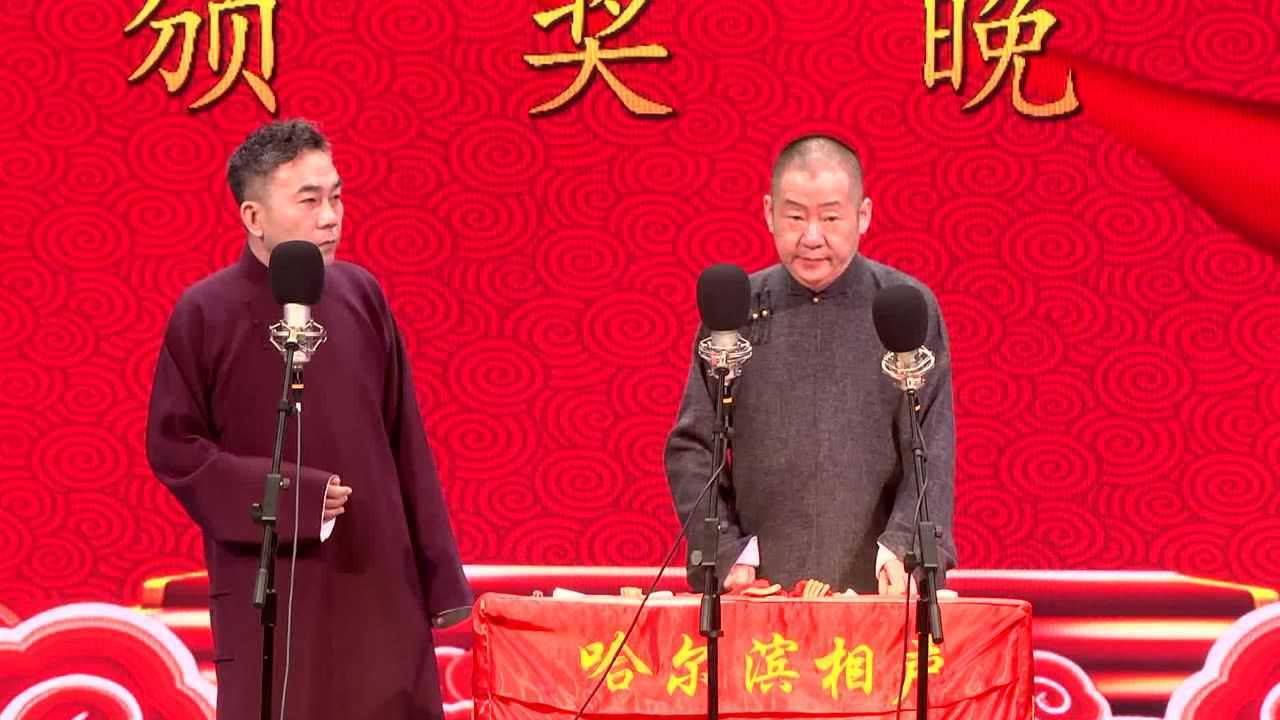 刘彤,杨议 相声《欢声笑语》