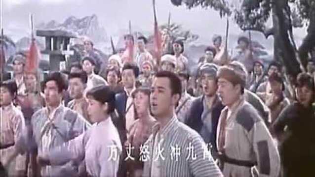 1978年老电影《江姐》插曲“ 万丈怒火冲九霄”