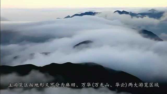 江西武功山:武功山位于萍乡市芦溪县东南边境