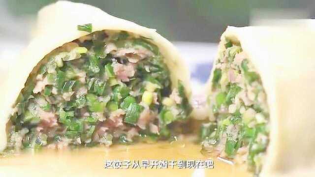 神奇小菜馆:没菜单不点菜经久不衰经营37年,经营秘诀是什么?