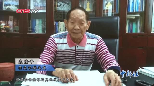 中非签署8个农业合作项目7家单位发表合作倡议