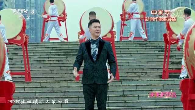 歌曲《加油干》演唱:师鹏,太好听了