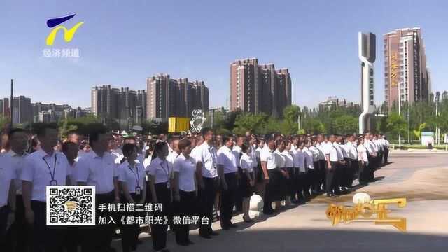 银川建发集团升国旗庆祝党的生日