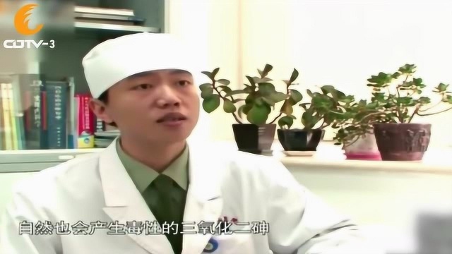 家有含雄黄类药品注意了,专家科普:氧化和加热后会产生砒霜