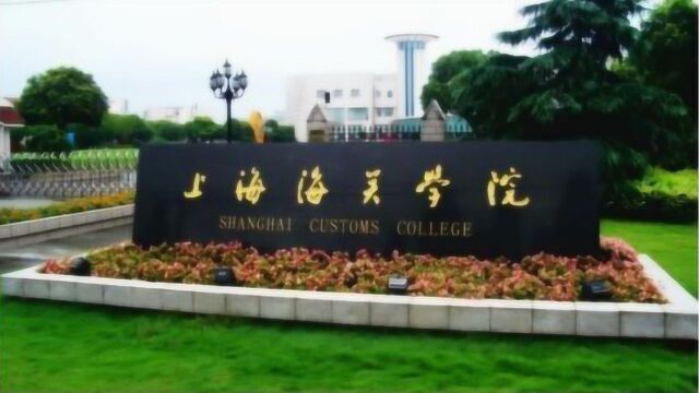 “大学”和“学院”都是大学,为什么称呼不一样?因等级不一样?