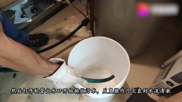 万和热水器怎么清理水垢