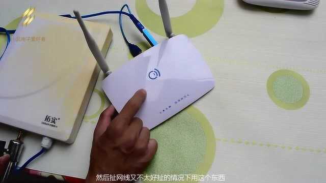 家里面没有WiFi?别担心,有了这个神器就足够了