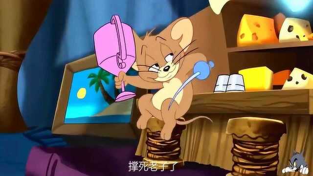 猫和老鼠方言配音:杰瑞自带背景音乐,陶醉于自我的世界!