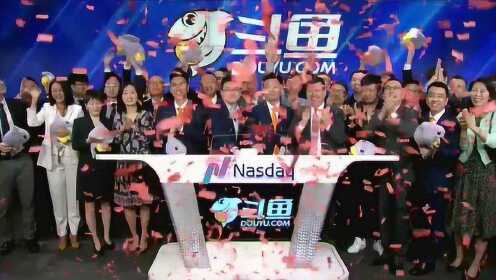 【斗鱼直播在美国上市 PDD、旭旭宝宝等当家主播敲钟】 - 腾讯视频