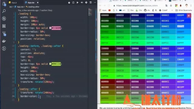 5分钟实现纯CSS3酷炫加载动画