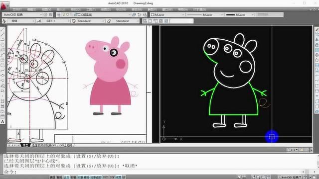 用cad画小猪佩奇,让你掌握高效绘图技巧,cad小白必学教程