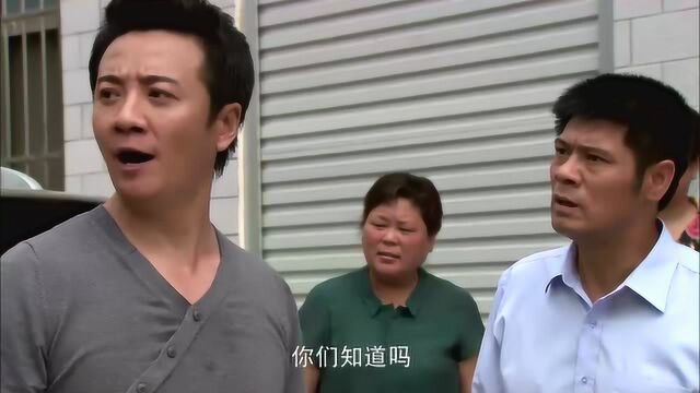 富豪为富不仁,车子被人糊泥巴便在村里骂街,乡里乡亲教他做人