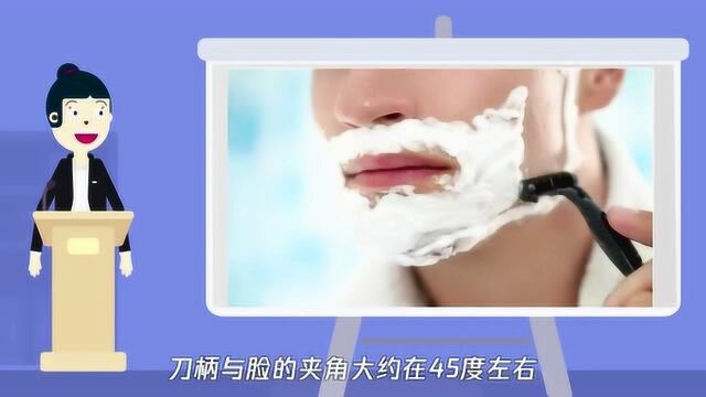 怎么正确使用双面剃须刀