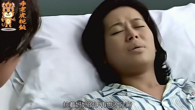 《想起妈妈泪如雨》唱哭了多少儿女!妈妈我想你