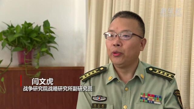 国防白皮书 | 闫文虎:政治安全始终是治国安邦的根本