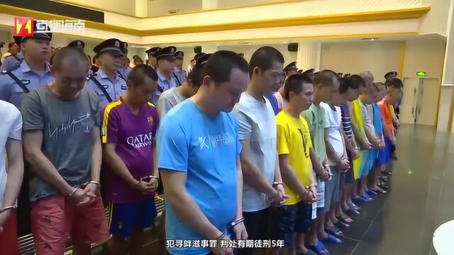 大快人心!27人的涉黑团伙牟利上千万,黑老大王世健被判24年