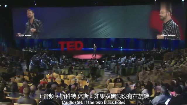 TED:聆听来自宇宙的声音