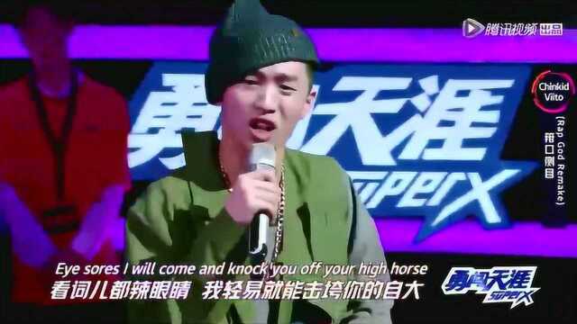 实力选手说唱黄翔麒,引起惊呼的独特嗓音,让众人目瞪口呆