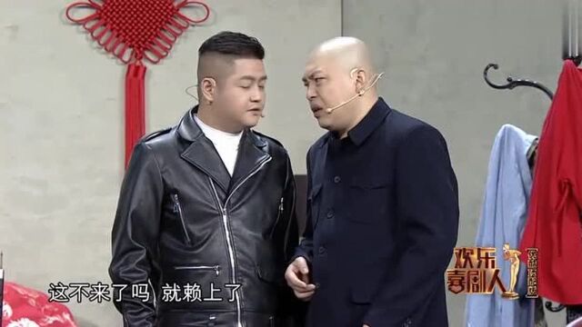 欢乐喜剧人:王龙做煤炭生意,竟然要卖到大同,程野直呼缺心眼