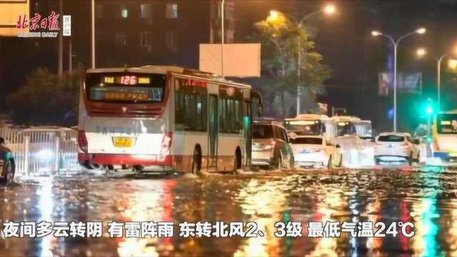 狂风暴雨夜袭北京!你是否睡梦中被雷电惊醒?