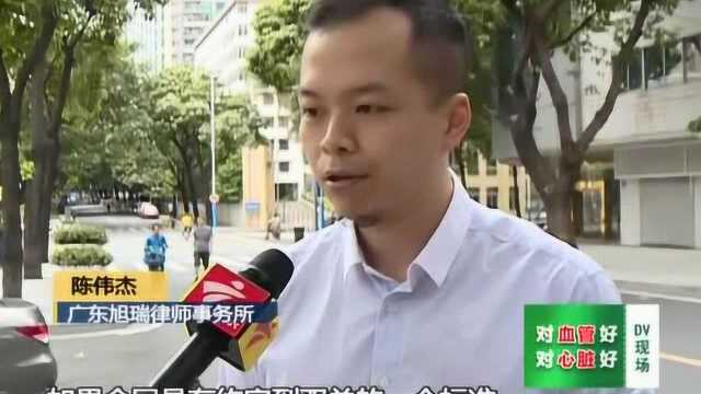 经销商举报:化妆品被检出不合格 生产厂家不愿担责