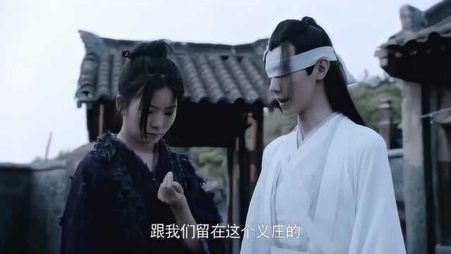 《陈情令》晓星尘好惨,薛洋欺他眼盲,骗他杀了很多人