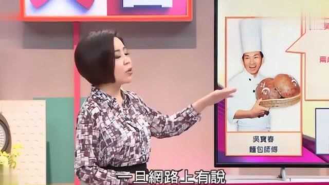 台湾节目:吴宝春在上海只是“投石问路”,人家的野心还大着呢