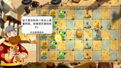 Thumbplayer Poster Plugin Image