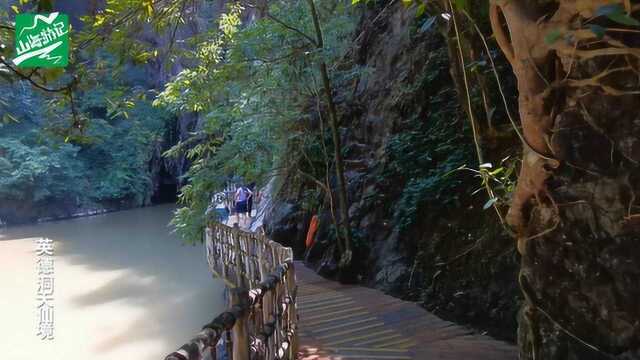 广东英德洞天仙境栈道依山而建,行走其中彷如仙境一般