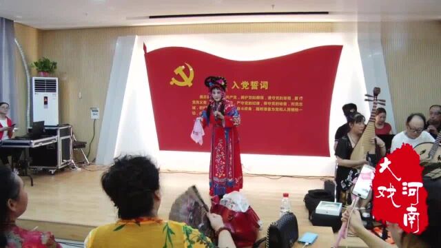 刘桂莲演唱:豫剧《拷红》“相当初孙飞虎围困寺院”选段