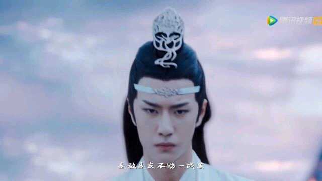 【陈情令|忘羡】人物曲mv《明日天涯》