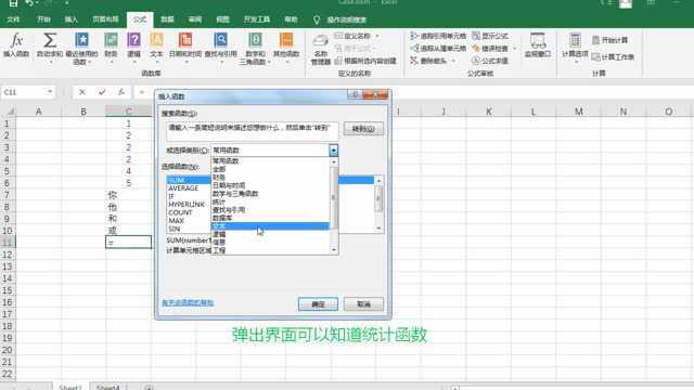 Excel函数篇:第1弹 COUNT函数统计数字个数的妙用