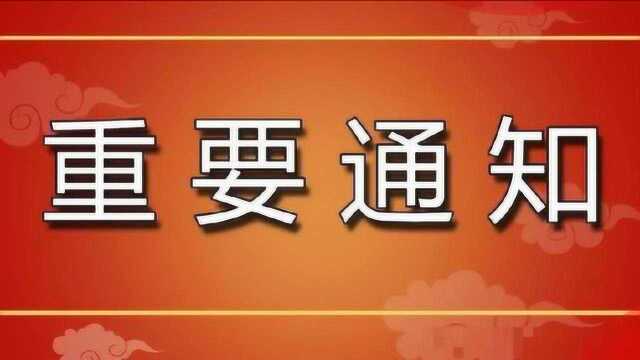 岗位名单发布!昭阳区提供区内万余个就业岗位!速来围观