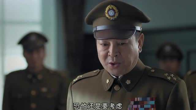 经典影视:老蒋听了将军的建议后,下令集结25万大军,闪击延安