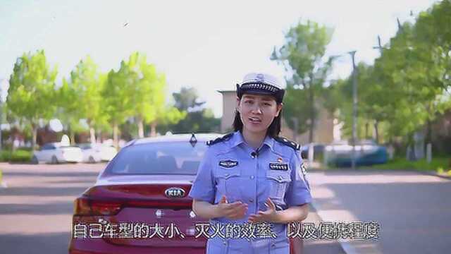 车载灭火器你选对了吗,教你如何选择合适的灭火器