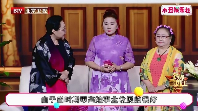 69岁斯琴高娃现状:患“不死癌症”,儿子入狱,女儿更改国籍