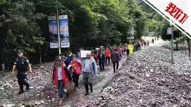 四川大邑西岭暴雨 出警辅警罗永红失联67小时仍无音讯