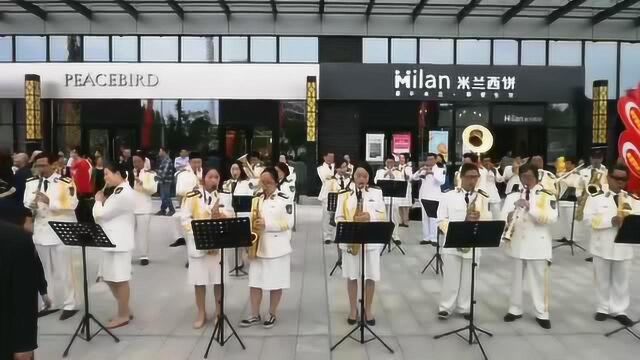 管乐队演奏《欢迎进行曲 》