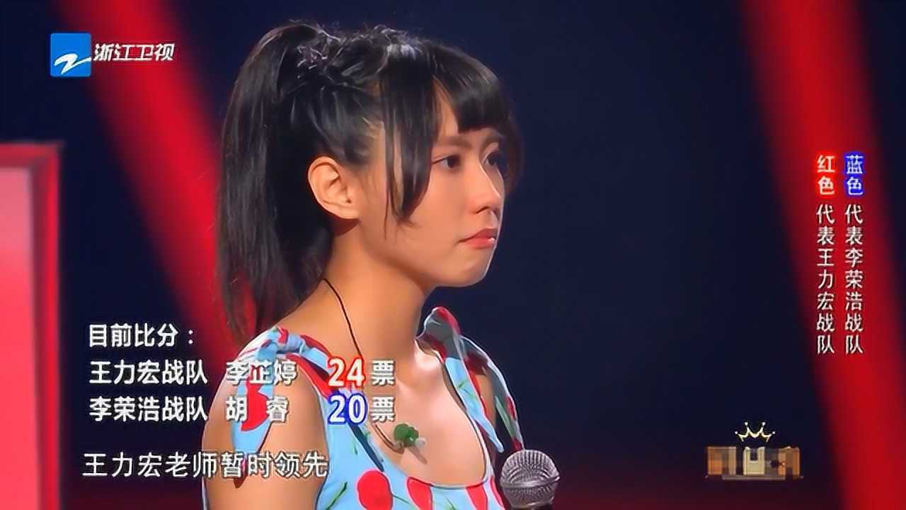 2019中国好声音王力宏战队的胡睿战胜了李荣浩队的李芷婷