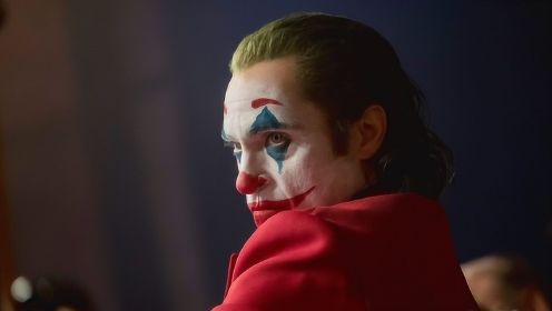 DC新片《小丑》终极中字预告，R级无缘内地？
