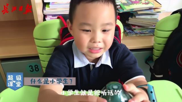 上小学和上幼儿园有什么区别?一年级的新生们个个有话说