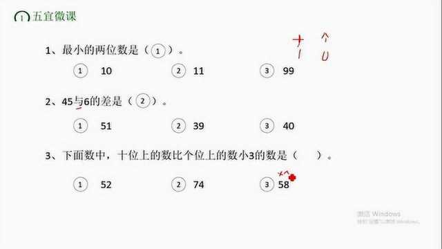 一年级期末测试题卷A选择题,考查学生对知识掌握得是否牢固