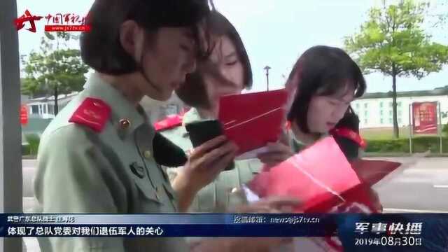 武警广东总队举办退役军人与用人单位双向选择招聘会