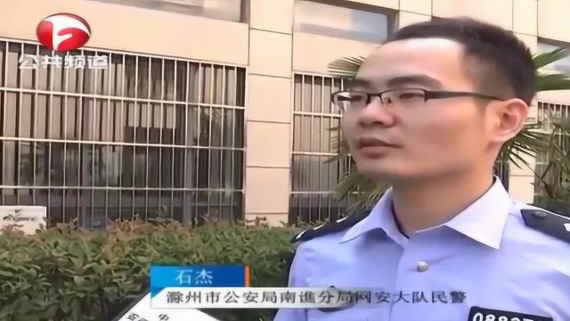 滁州:净网2019——荒唐! 微信招嫖还促销 ,警方一举抓捕